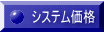 VXei 